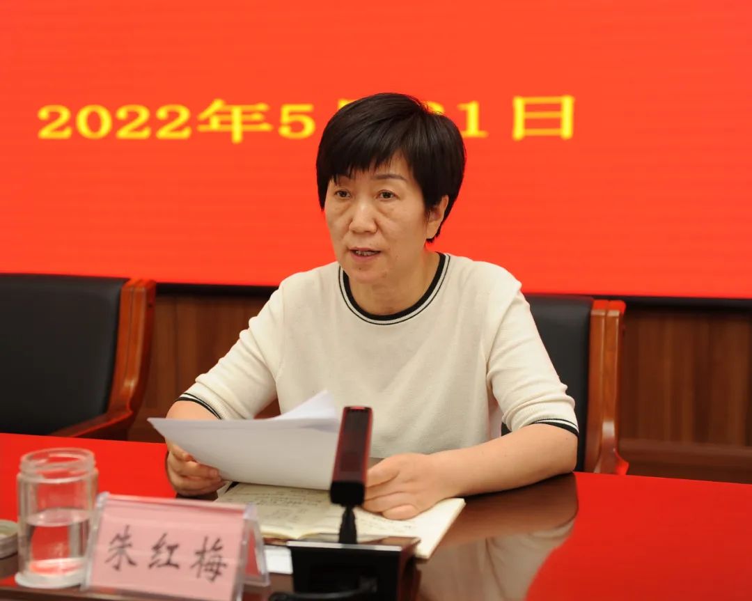 朱红梅在讲话中说,自清廉机关建设工作启动以来,市总工会严格对标对表